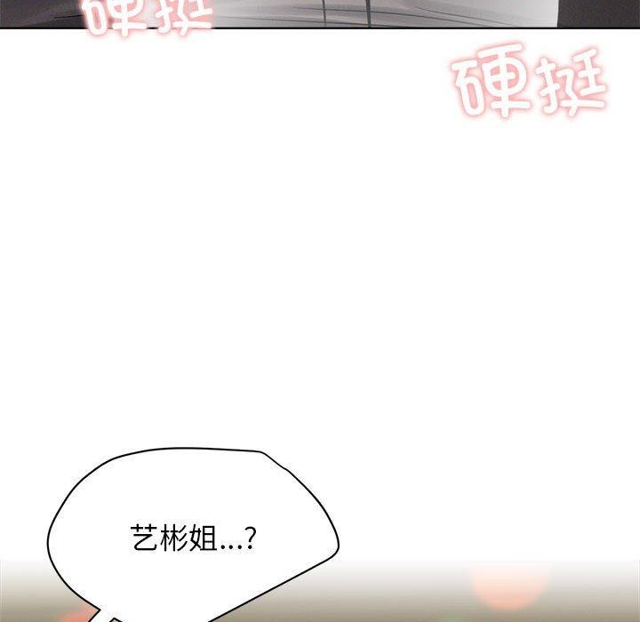 第74话 - 第45.jpg页