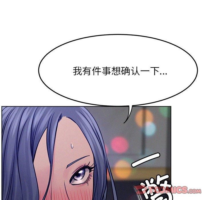 第74话 - 第48.jpg页