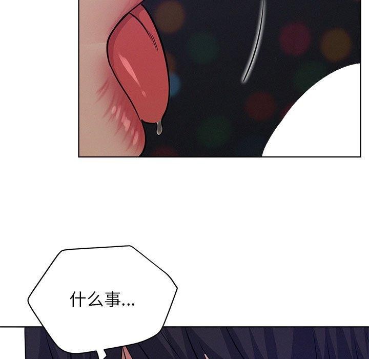 第74话 - 第51.jpg页