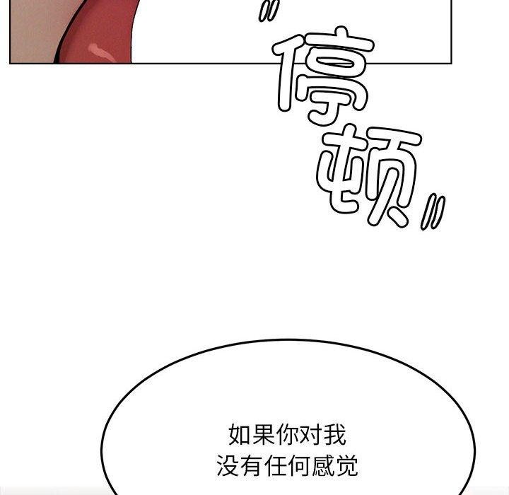 第74话 - 第54.jpg页