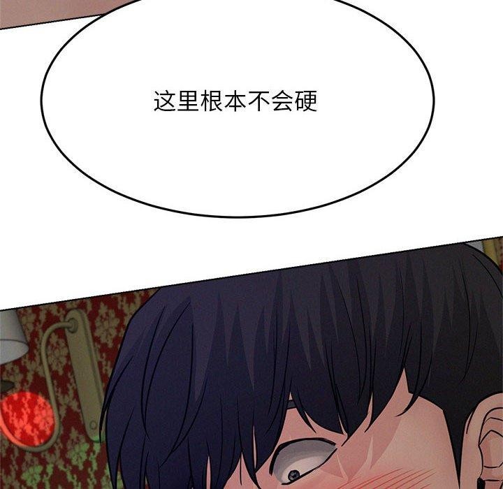 第74话 - 第58.jpg页