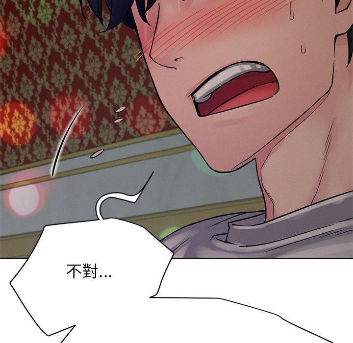 第74话 - 第59.jpg页