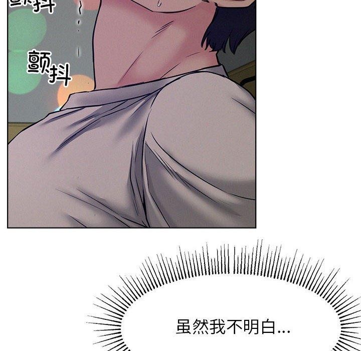 第74话 - 第71.jpg页