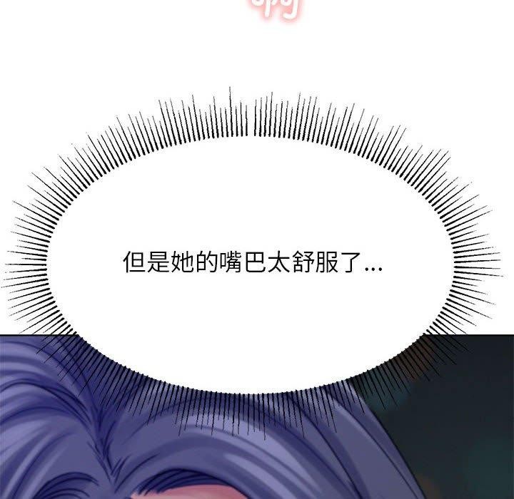 第74话 - 第73.jpg页