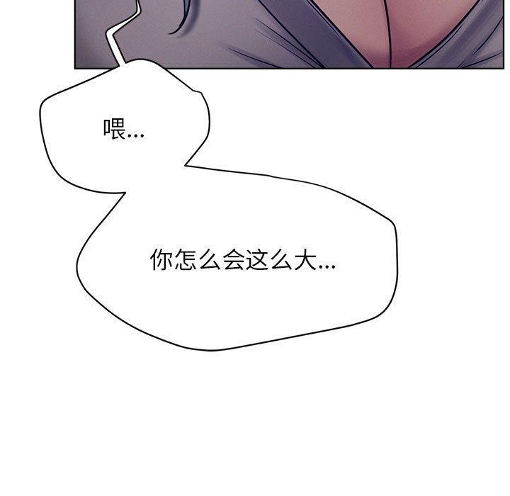 第74话 - 第88.jpg页
