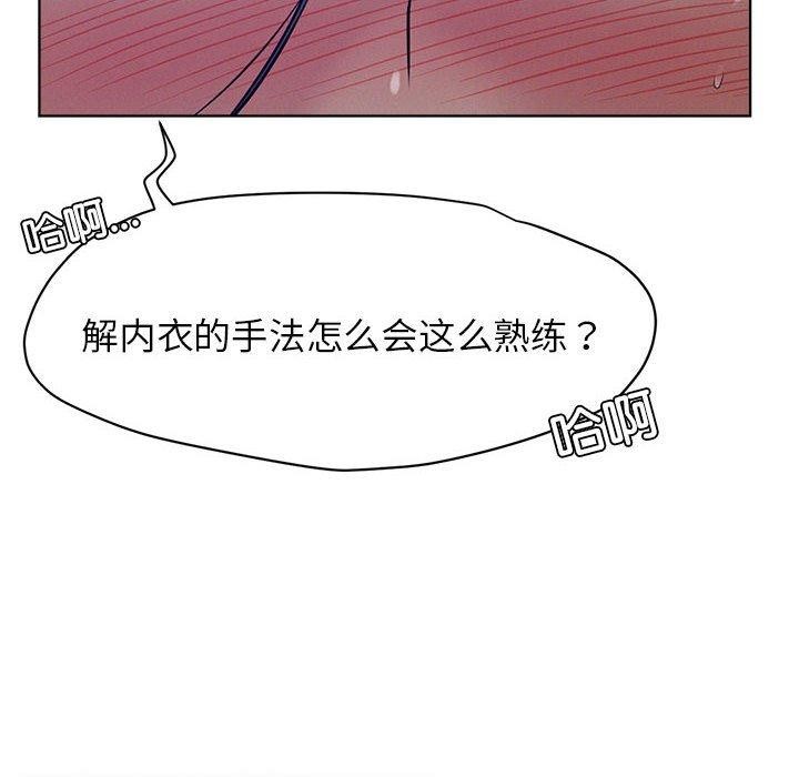 第74话 - 第121.jpg页