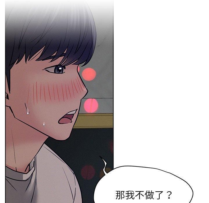 第74话 - 第122.jpg页