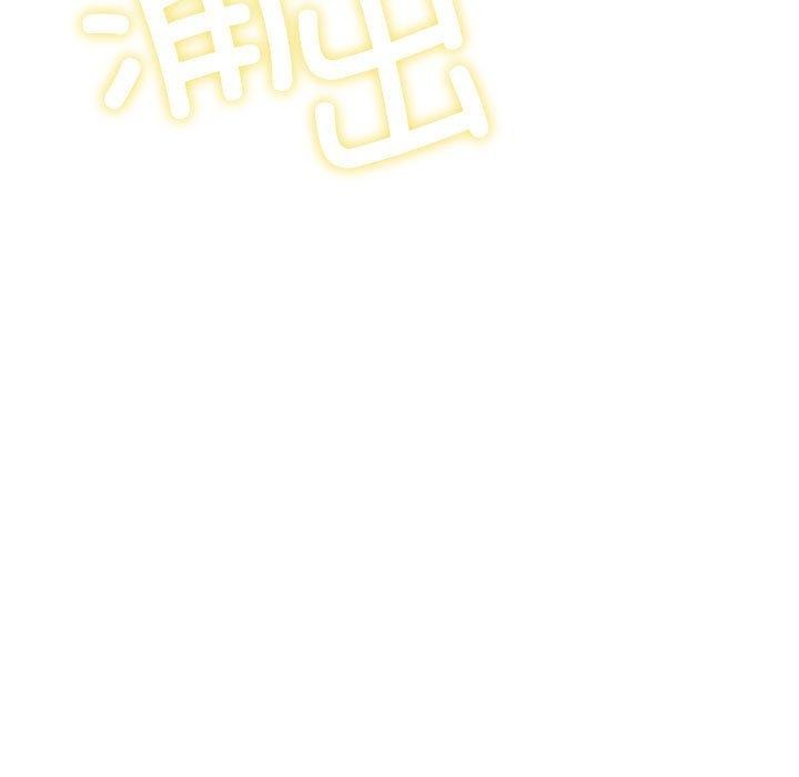 第74话 - 第143.jpg页
