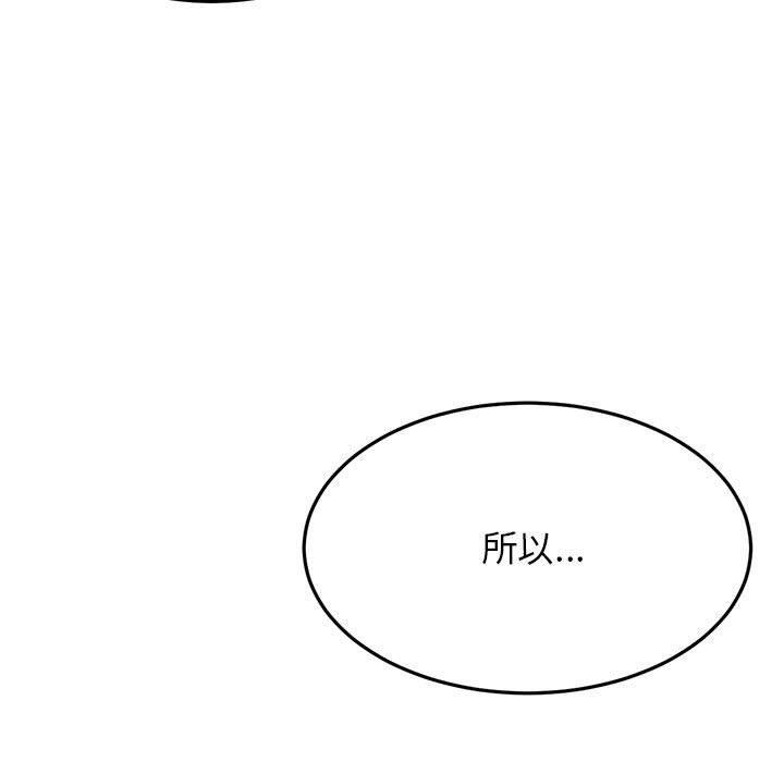 第74话 - 第153.jpg页