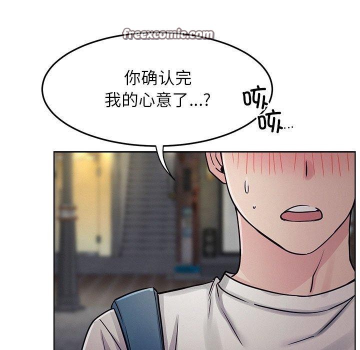 第74话 - 第154.jpg页