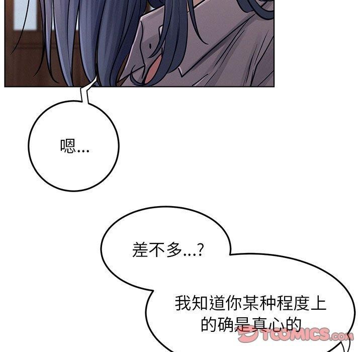 第74话 - 第156.jpg页