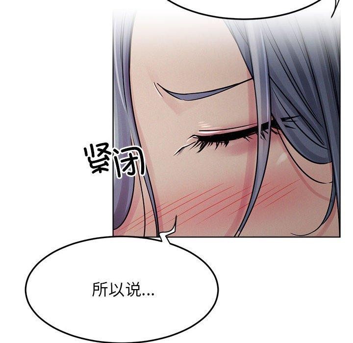 第74话 - 第157.jpg页
