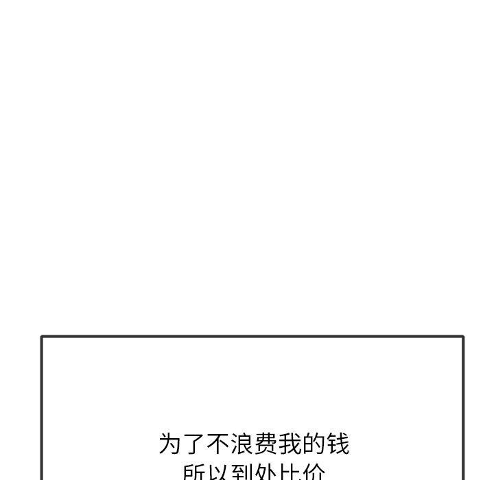 第253话 - 第5.jpg页