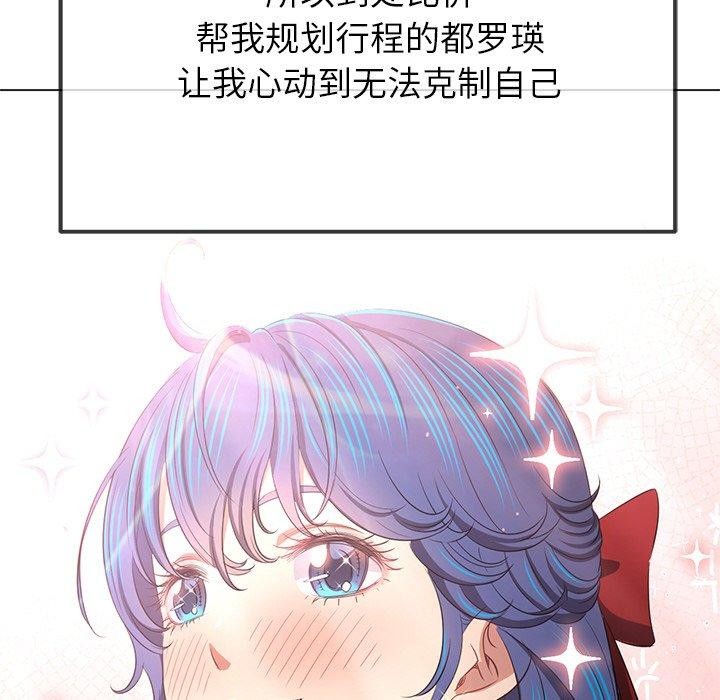 第253话 - 第6.jpg页
