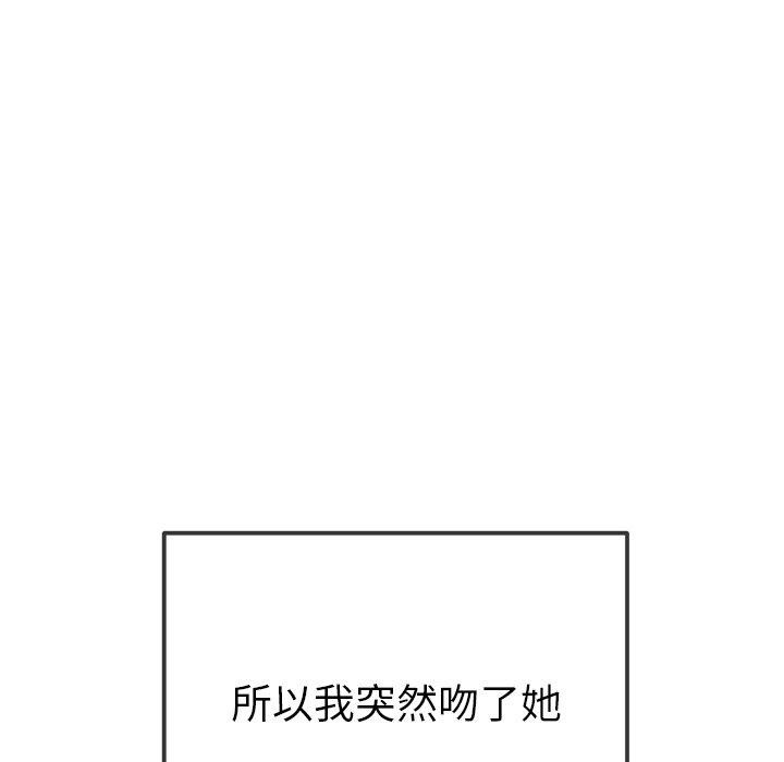 第253话 - 第9.jpg页