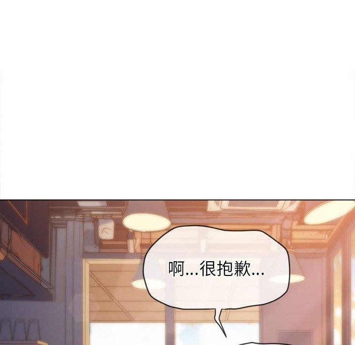 第253话 - 第15.jpg页