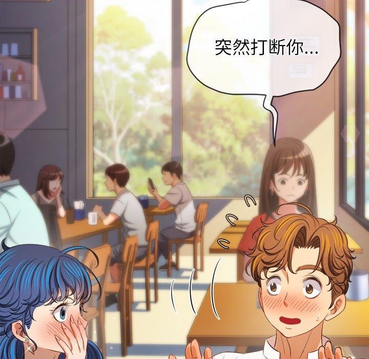 第253话 - 第16.jpg页