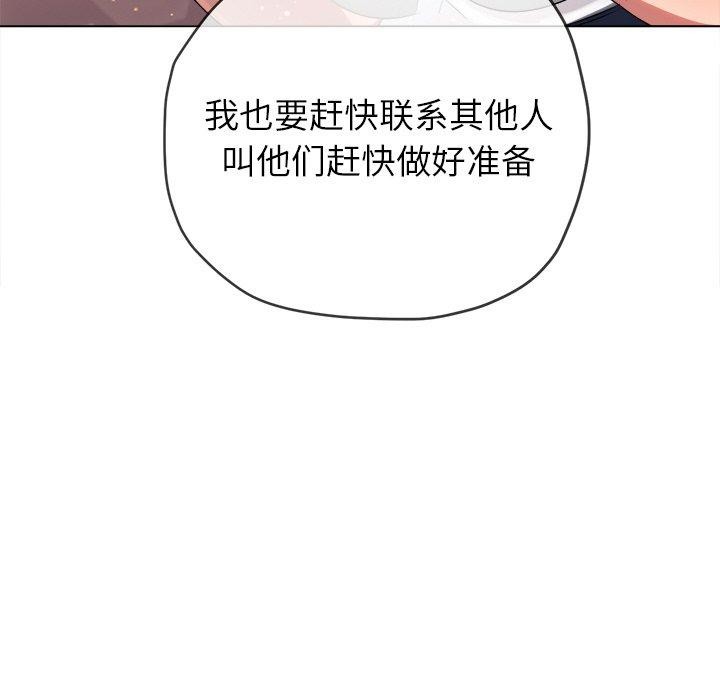 第253话 - 第21.jpg页
