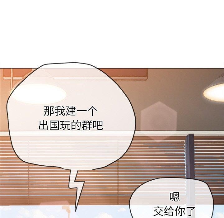 第253话 - 第22.jpg页