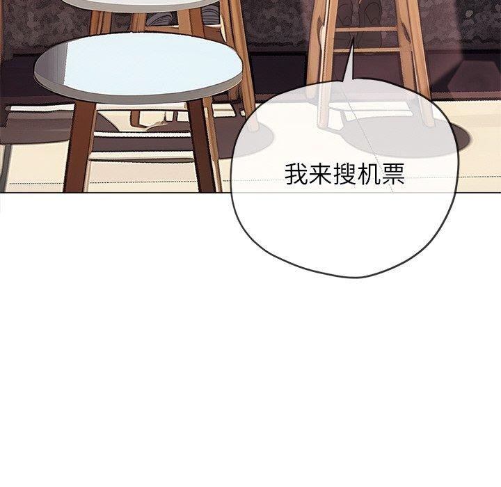 第253话 - 第24.jpg页