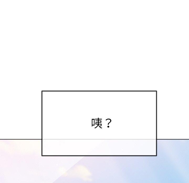 第253话 - 第25.jpg页