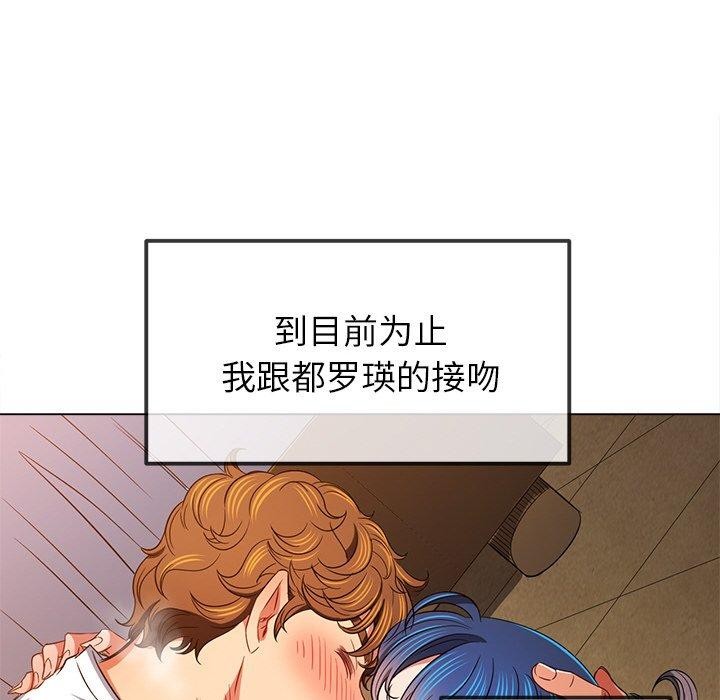 第253话 - 第32.jpg页