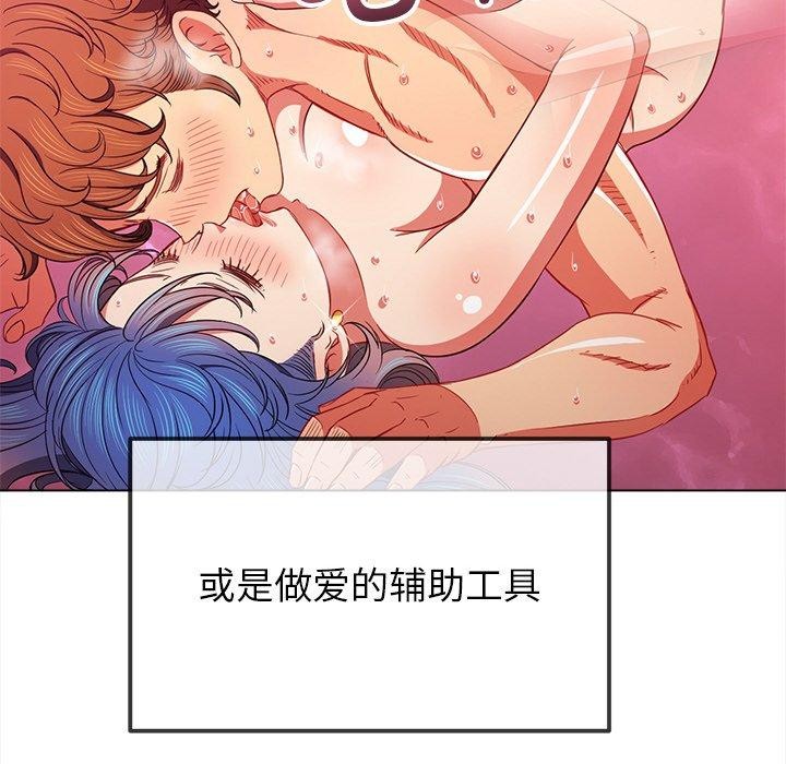 第253话 - 第35.jpg页