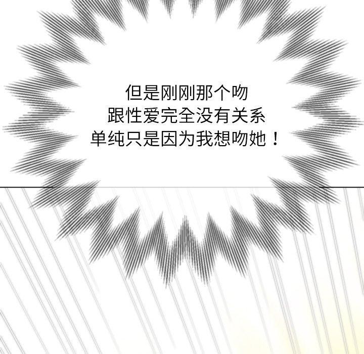 第253话 - 第37.jpg页