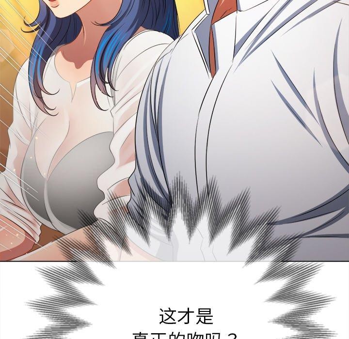 第253话 - 第39.jpg页