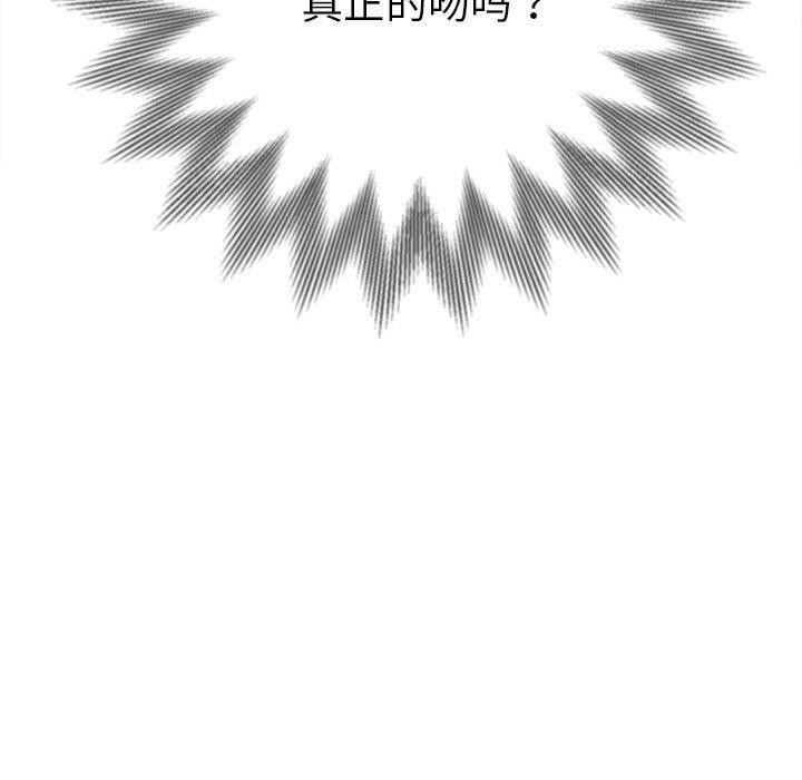 第253话 - 第40.jpg页