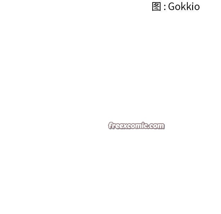 第253话 - 第42.jpg页