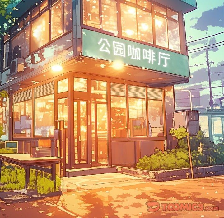 第253话 - 第44.jpg页