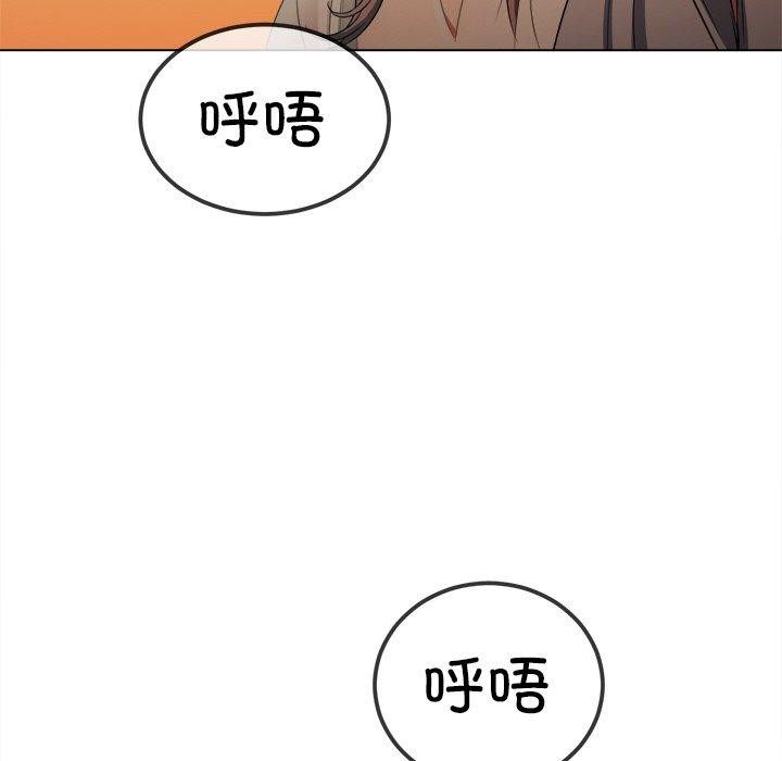 第253话 - 第48.jpg页