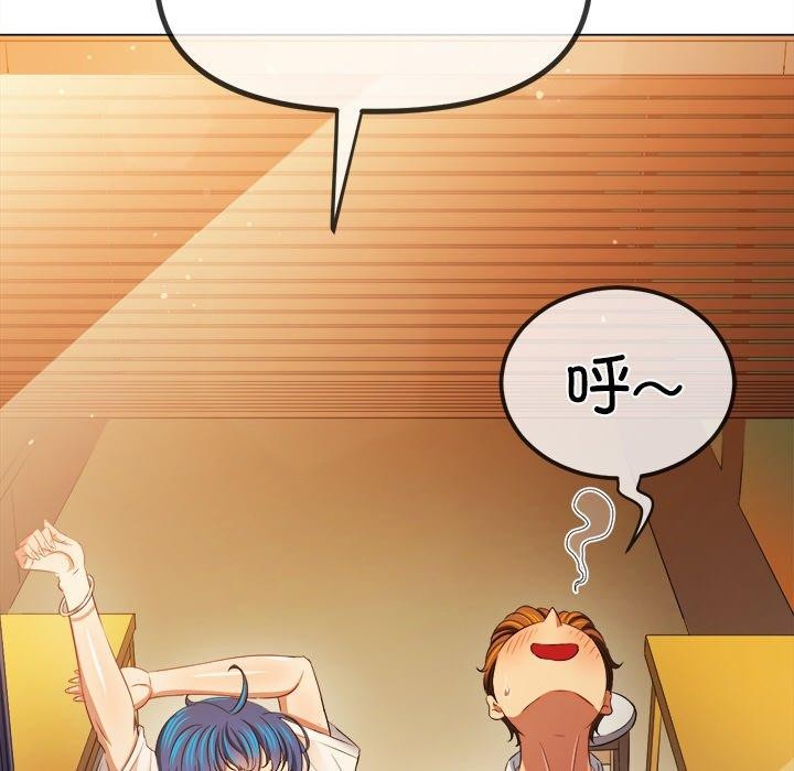 第253话 - 第53.jpg页