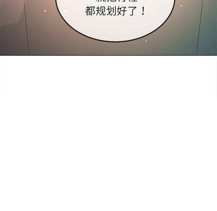 第253话 - 第55.jpg页