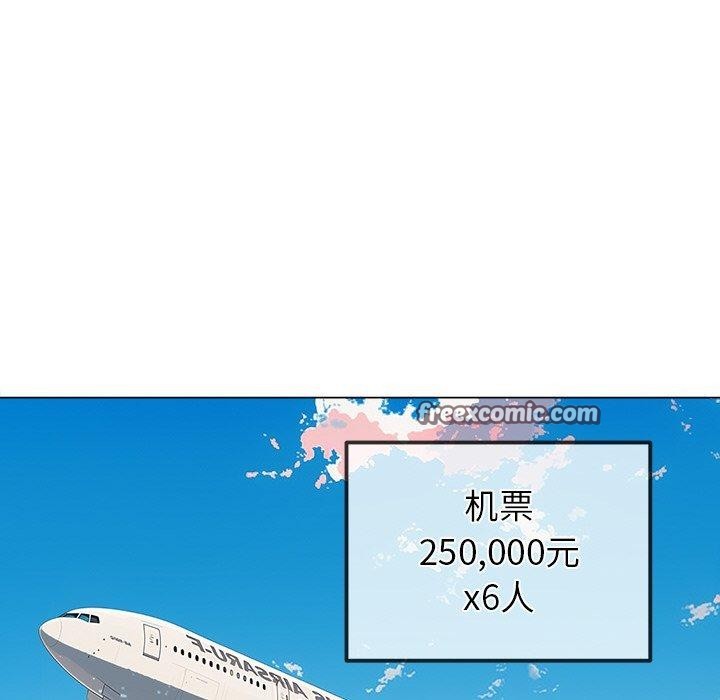 第253话 - 第56.jpg页