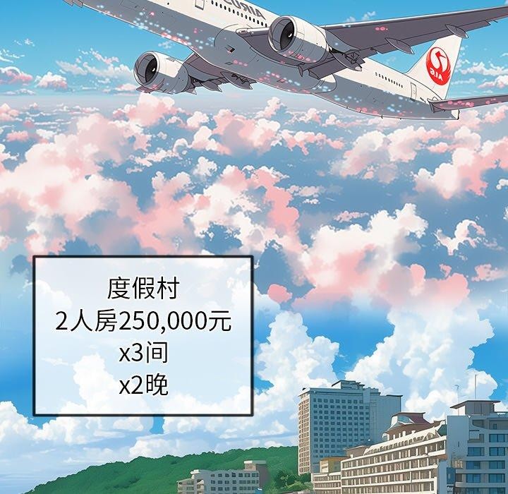 第253话 - 第57.jpg页