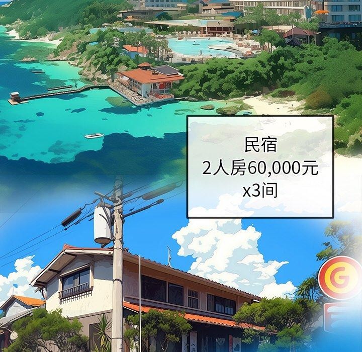 第253话 - 第58.jpg页