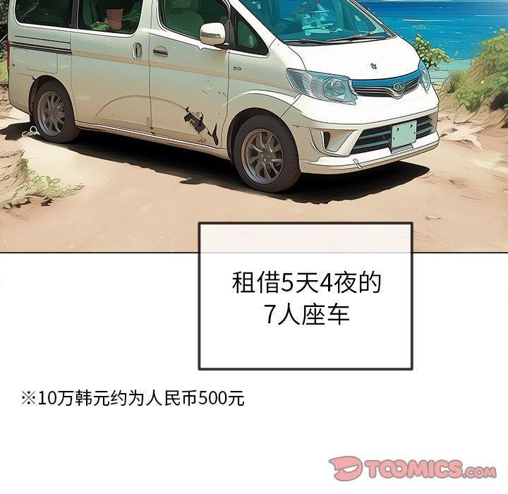 第253话 - 第60.jpg页