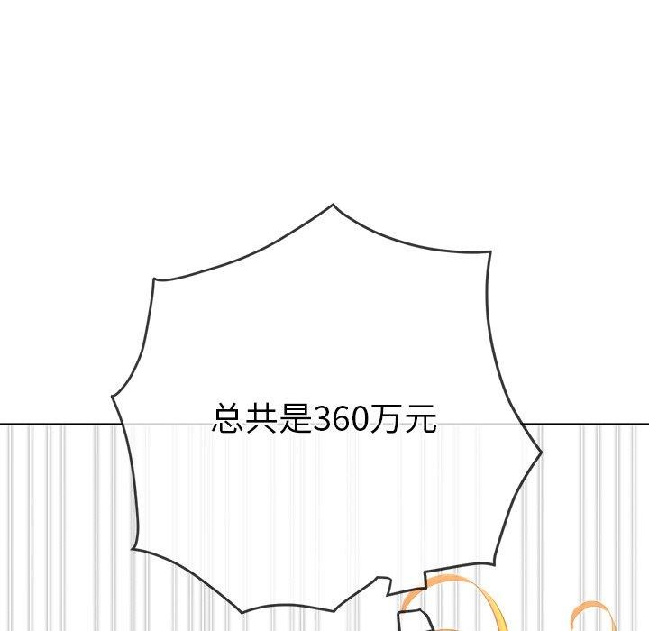 第253话 - 第62.jpg页