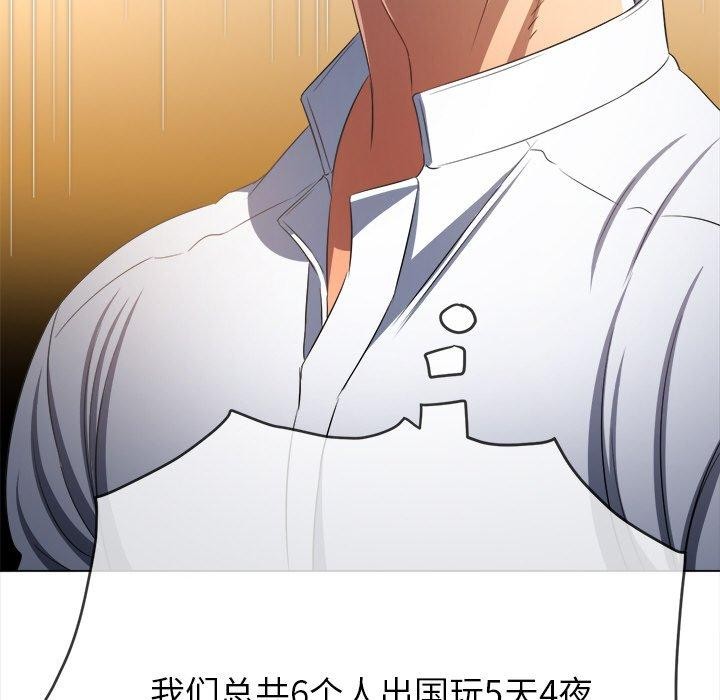 第253话 - 第64.jpg页