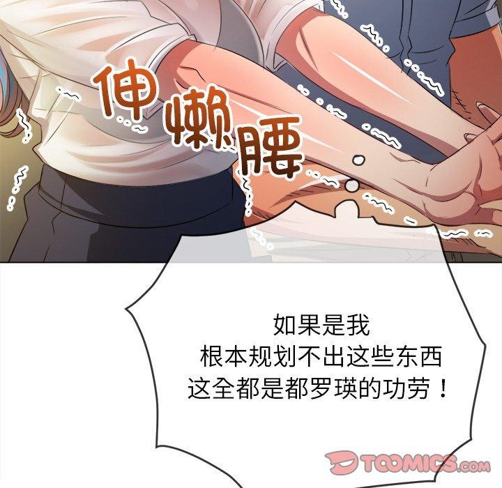 第253话 - 第68.jpg页