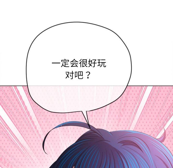 第253话 - 第72.jpg页