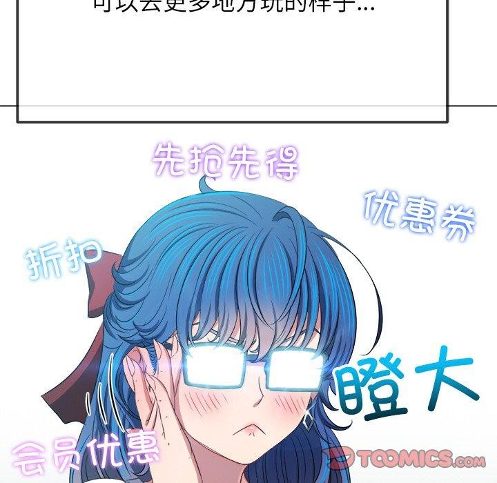 第253话 - 第76.jpg页