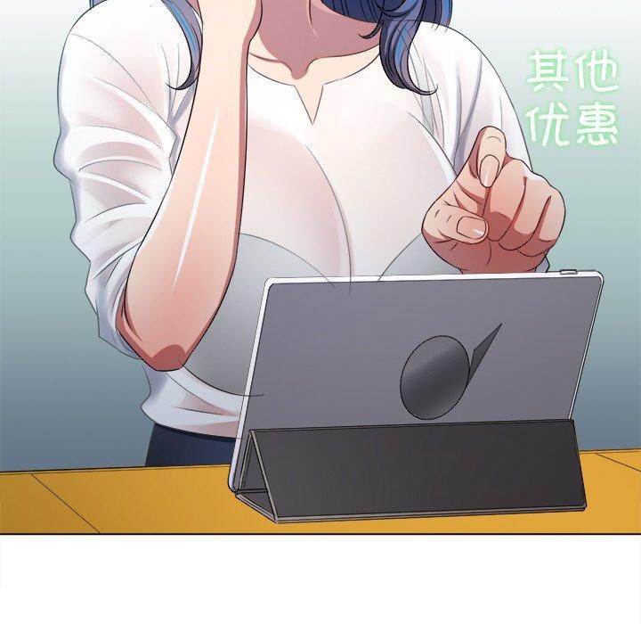 第253话 - 第77.jpg页