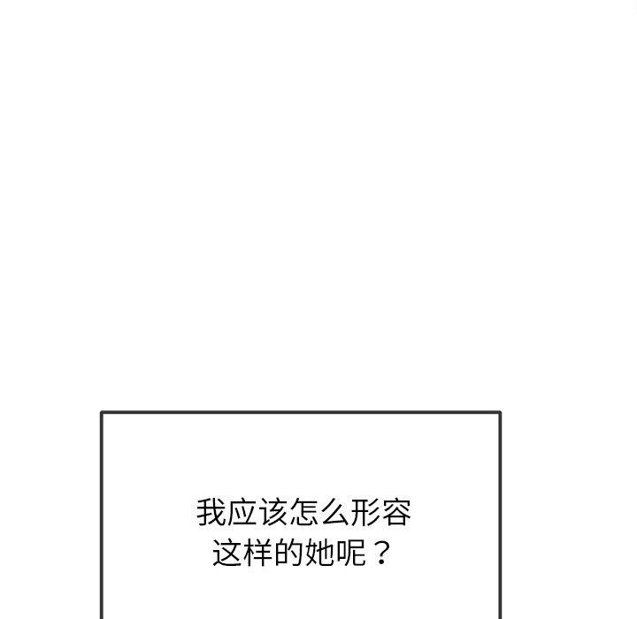 第253话 - 第78.jpg页
