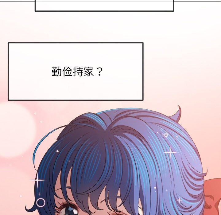 第253话 - 第79.jpg页
