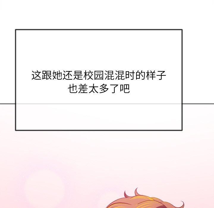 第253话 - 第82.jpg页