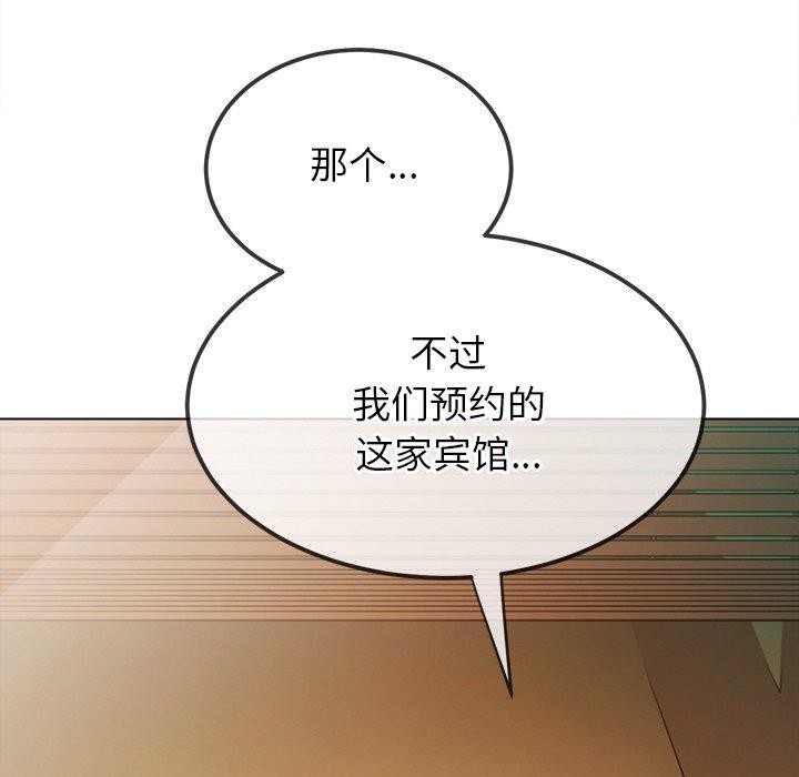 第253话 - 第85.jpg页