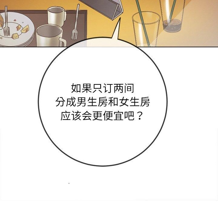 第253话 - 第87.jpg页